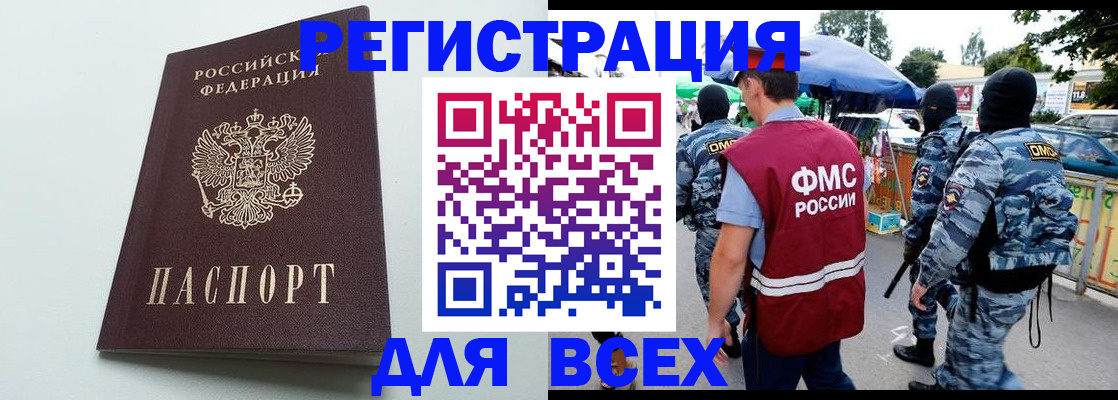 форма 3 в Долгопрудном