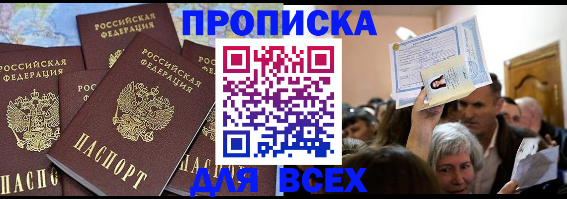 форма 3 в Долгопрудном